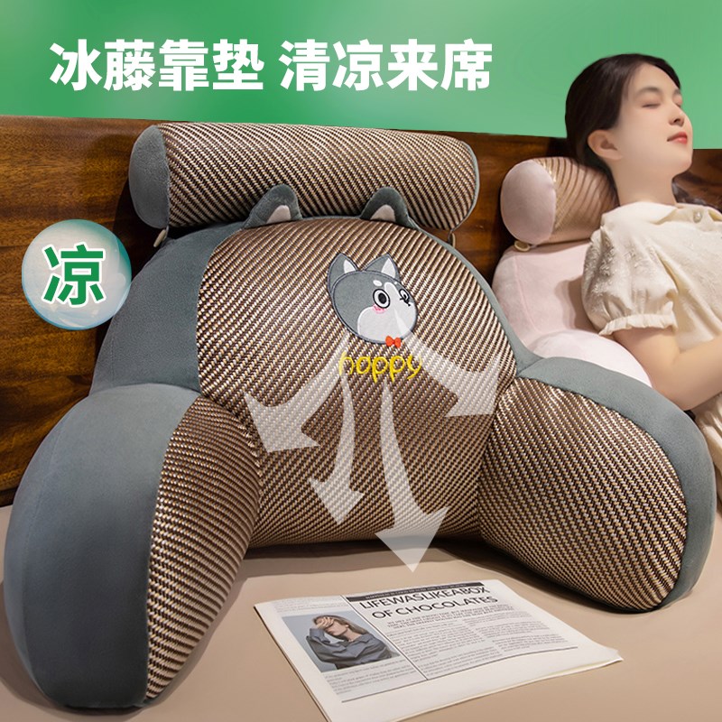 凉席透气床上看书靠垫护腰靠枕老人床头软包沙发靠背枕宿舍枕夏季