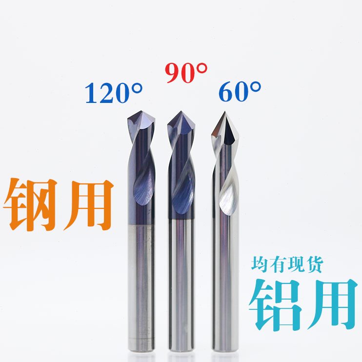 2.53120米6 1.5点   D1度 85钨钢合金倒角刀 12  4毫钻 2 定10