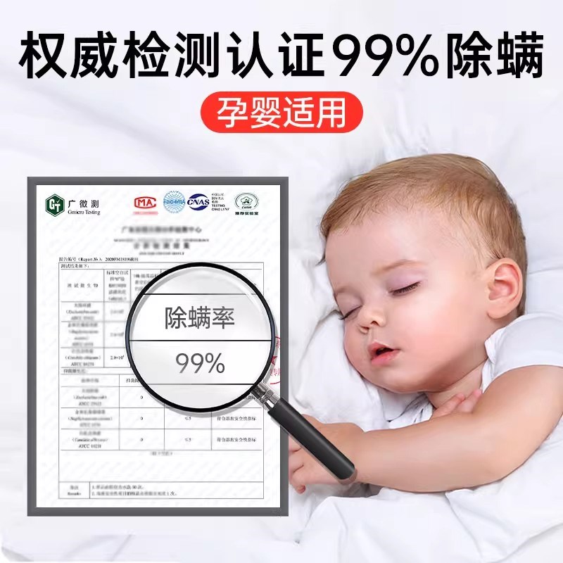 云南本草祛螨包床上用除螨虫药包房间衣柜衣服去螨虫神器除尘螨贴