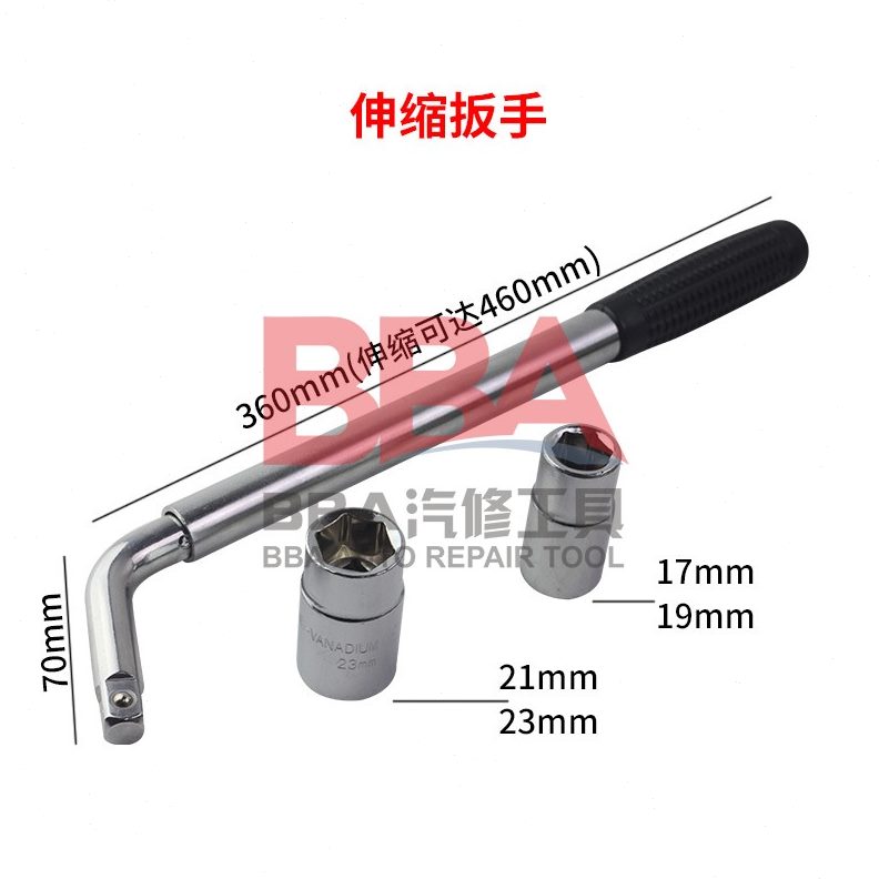 。胎子轮胎省力汽车轮胎扳手L换板型十字架工具套装手套筒换拆卸