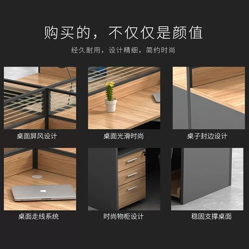 WT9P屏风办公桌椅组合4人位简约L型办公室职员68人卡座工位转角办
