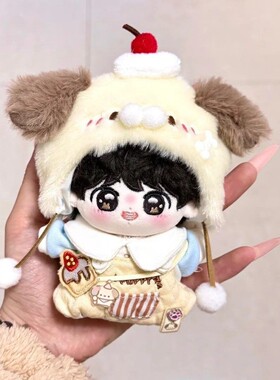 韩国组合BTS田柾国属性小桢可爱棉花娃娃公仔海星体包包挂件礼物