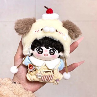 韩国组合BTS田柾国属性小桢可爱棉花娃娃公仔海星体包包挂件礼物