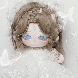 原创正版第五人格渔女属性20cm棉花娃娃游戏同人周边玩偶女生礼物