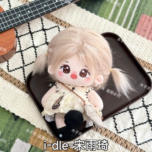 原创正品idle宋雨琦棉花娃娃20cm可爱明星周边同人玩偶礼物现货