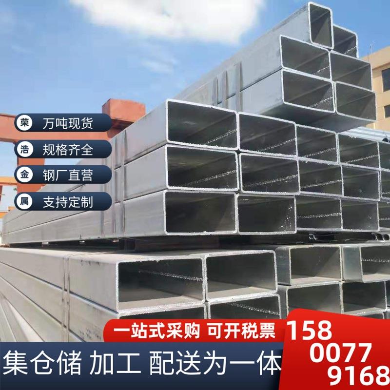 热镀锌方管40*40*4幕墙热镀锌方管60*80*4装潢工地镀锌扁通40*60