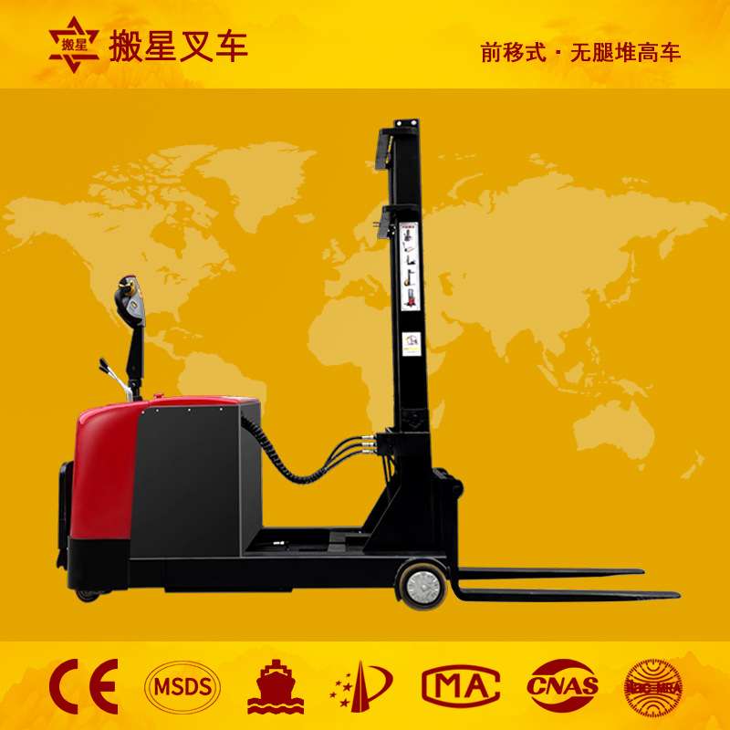 搬星无腿电动叉车前移式1吨2吨3吨升高1.6/2/3/5米站驾式堆高车