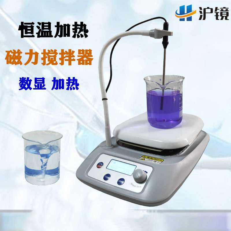 SCL-RC+磁力搅拌器数显加热恒温电磁小型无极调速定时均质搅拌机