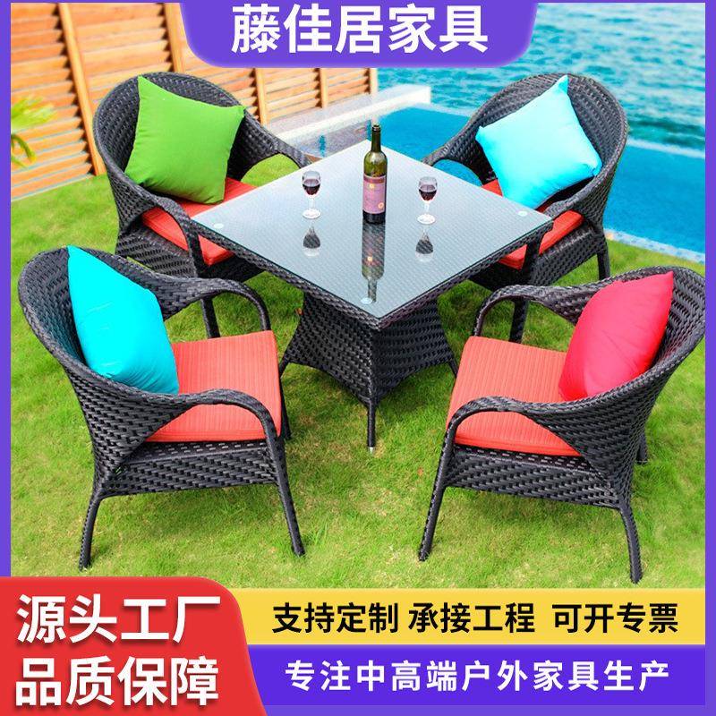 户外藤编桌椅庭院露台阳台休闲室外网红套装藤椅露天花园家用家具