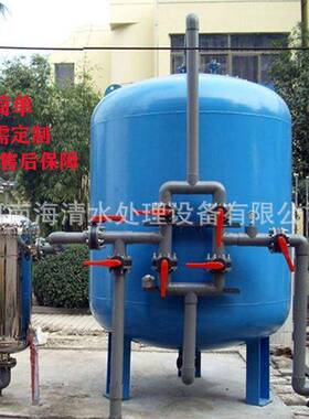 石英砂过滤器工业污水处理过滤效除悬浮物泥沙超滤预处理设