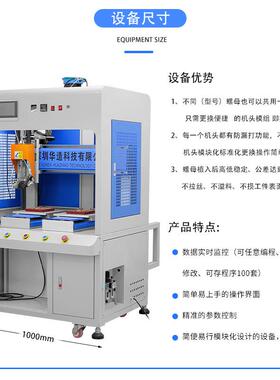 供应全自热熔螺母植入机/汽车通信产品螺母机