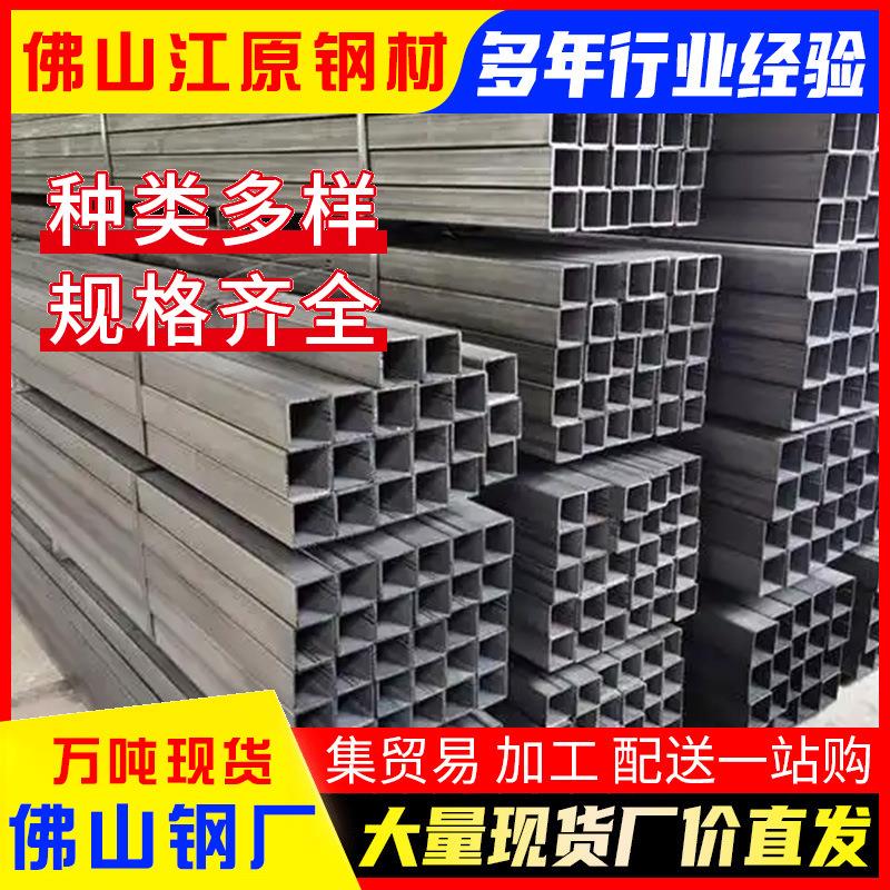 广东镀锌管镀锌方管矩形管铁方通热镀锌方管方管Q235幕墙方钢