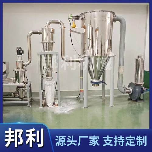 石英砂超微粉碎机中草药沉香三七熟地生地超细打粉机可代研磨