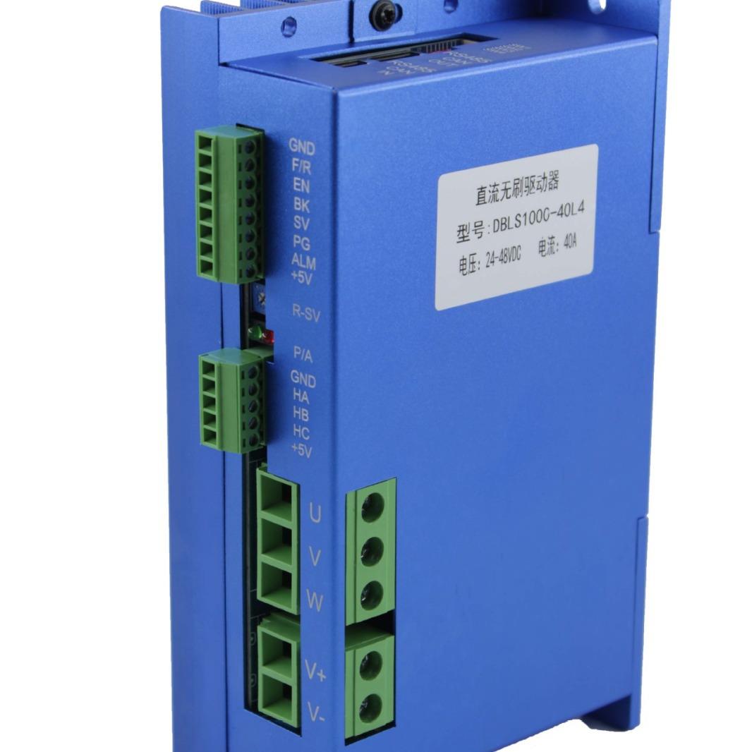 24-48伏1000瓦直流无刷电机驱动器DBLS1000-40L4常规版2象限马达
