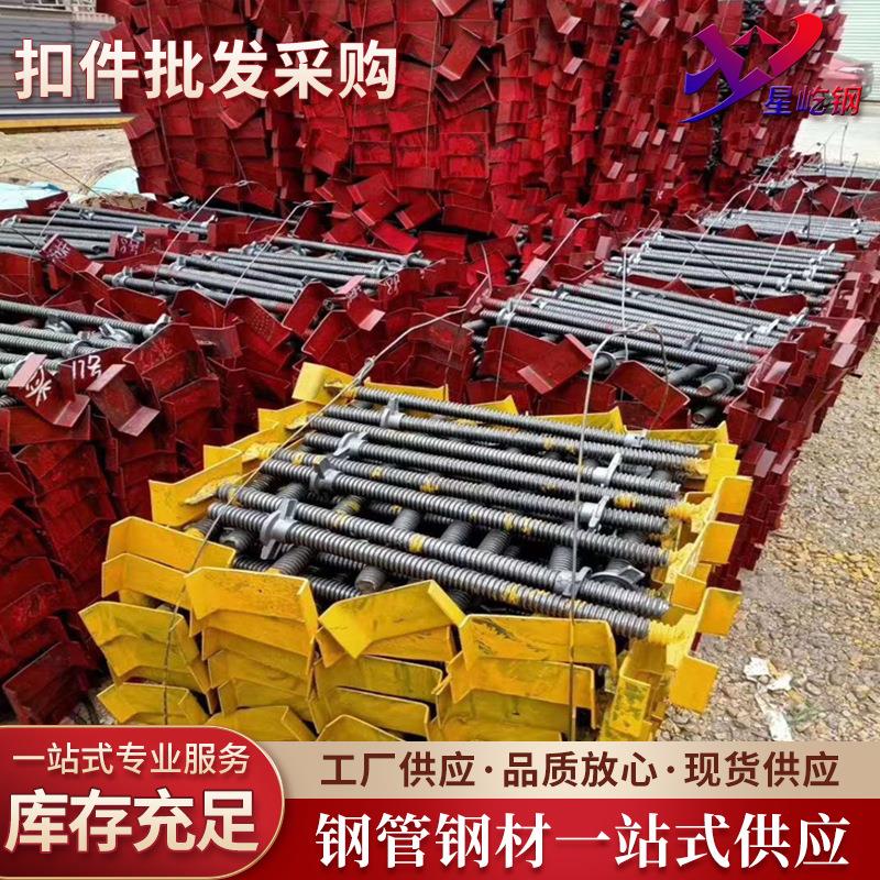 建筑连接件扣件可调节丝杠工程空心脚手架顶托支撑广东接头