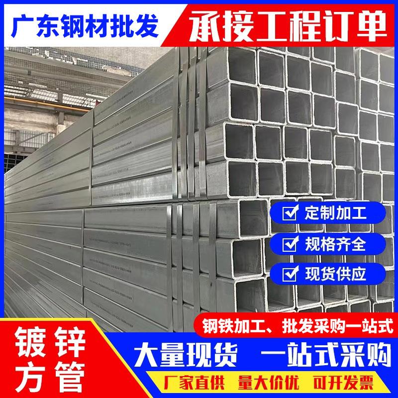 镀锌方管40*60小口径薄厚壁方管幕墙景观方矩管Q235B镀锌矩形管
