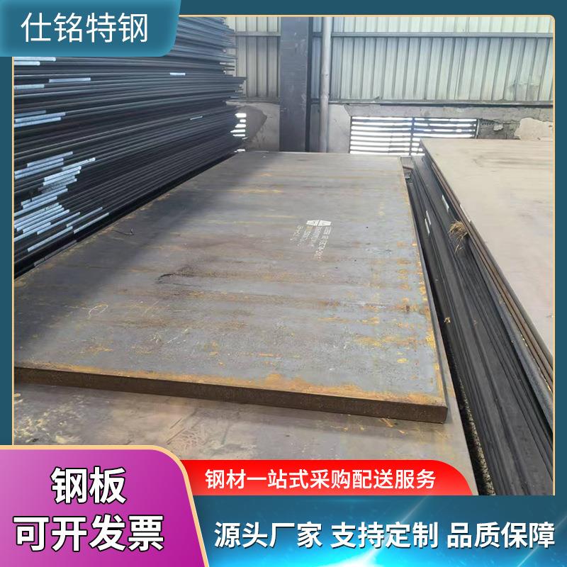 耐磨钢板现货厂家nm450耐磨钢板卷圆卷弧nm500耐磨钢板切割