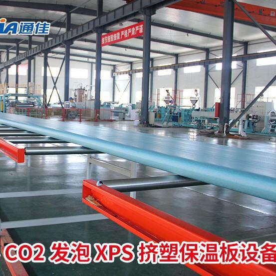 山东XPS挤塑板设备绿色环保能耗低价格优惠小型发泡挤出机