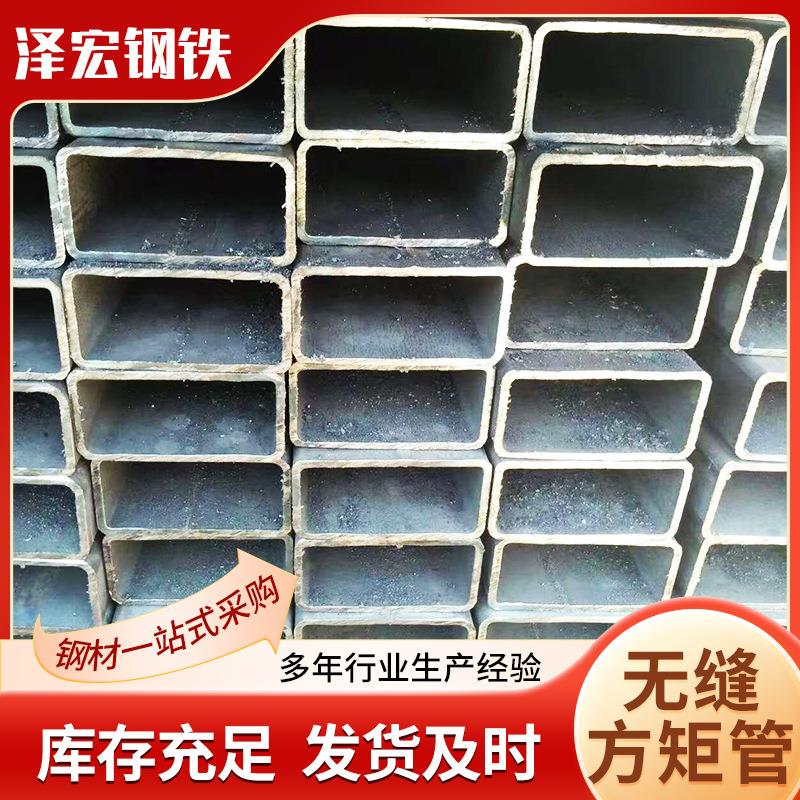 Q235B碳钢方矩管厚壁圆改方方通四角管矩形管机械钢结构无缝方管