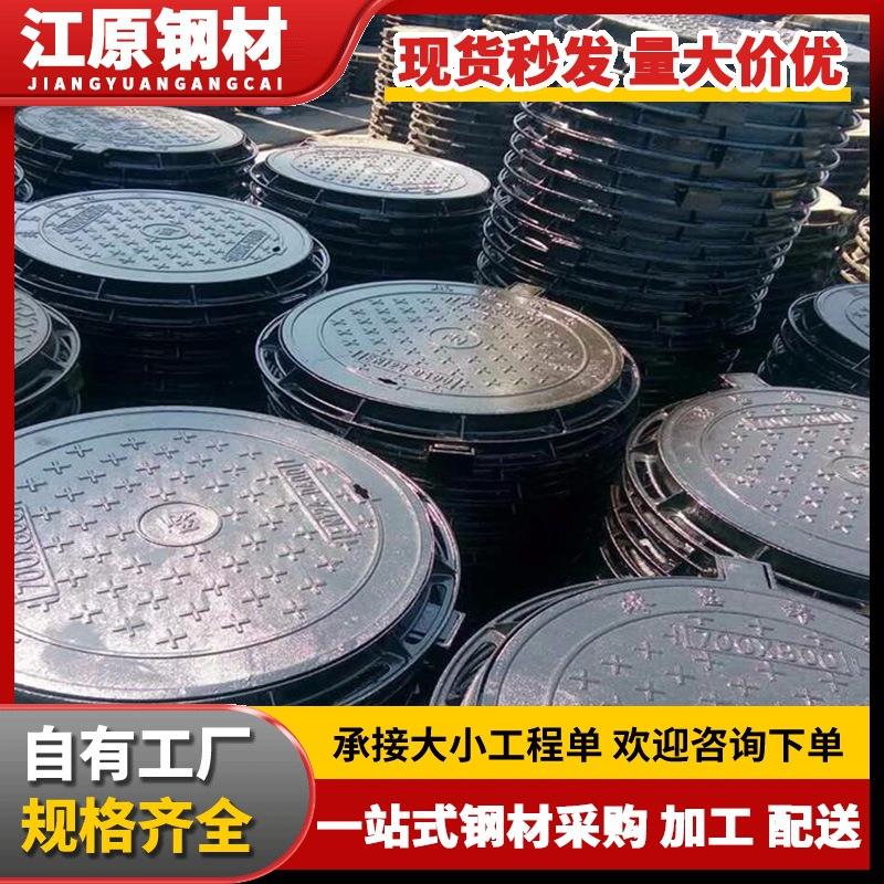 广东球墨铸铁井盖圆形700800雨水排污道路交通污水井承载井盖