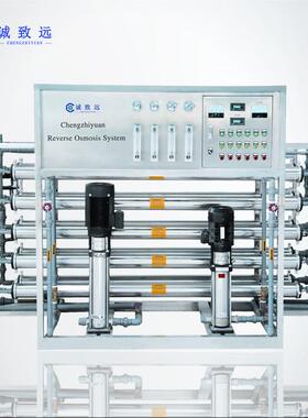 工业RO反渗透水处理设备二级超纯水设备净水设备