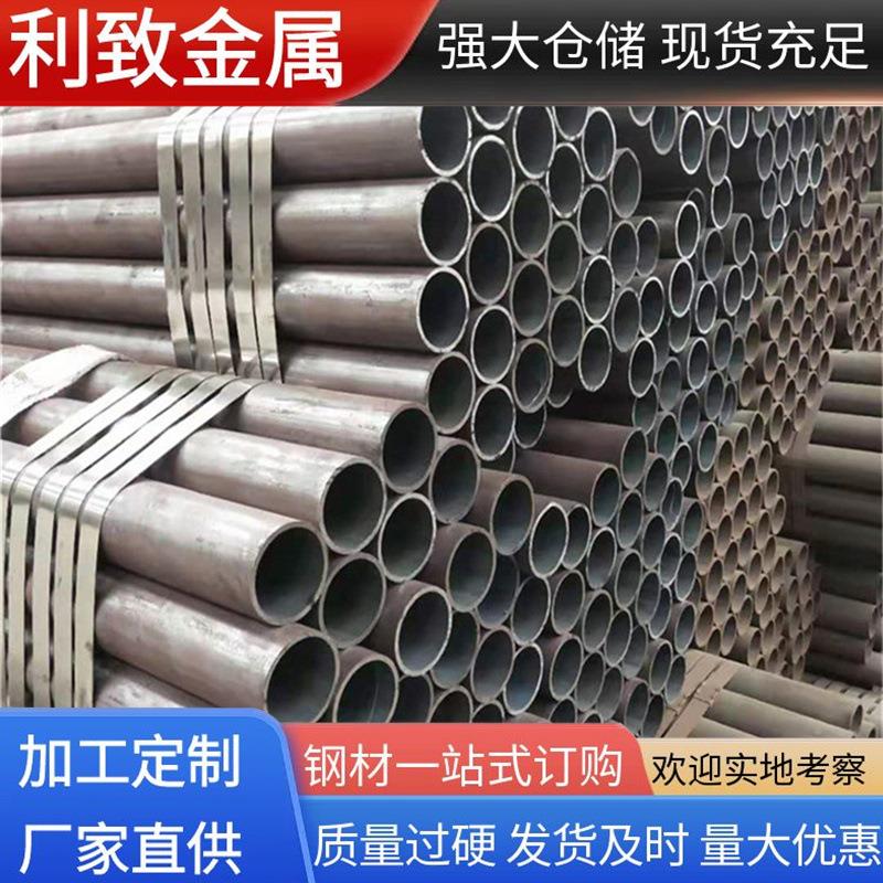 Q390/Q420/Q550无缝钢管高强度钢管大量现货供应