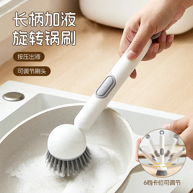 长柄加液旋转锅刷家用厨房不沾油清洁刷多功能洗锅刷不脏手洗碗-W