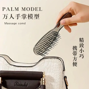 分层魔力梳干湿两用梳子头皮按摩顺发防静电蓬松 新品 爆款
