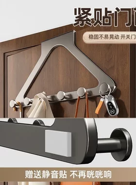 门后挂钩衣服挂架卧室挂衣架壁挂墙上免打孔强力浴室置物收纳-YF