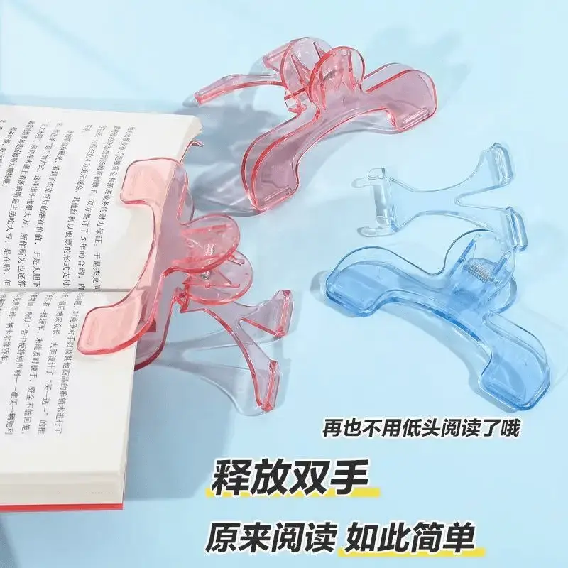 【老师推荐】升级宝盖头书夹基础厚书学生书本固定器防翻页线条-M