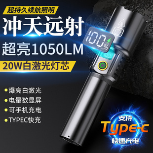 跨境新款户外手电筒强光聚光炮十万流明数显白激光手电筒充电
