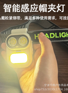 新款猫头鹰跑步灯户外工作灯磁吸头戴式灯迷你便携衣夹灯手电筒