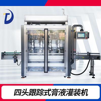 全自动伺服追踪式膏体液体灌装机自动定量灌装设备食品