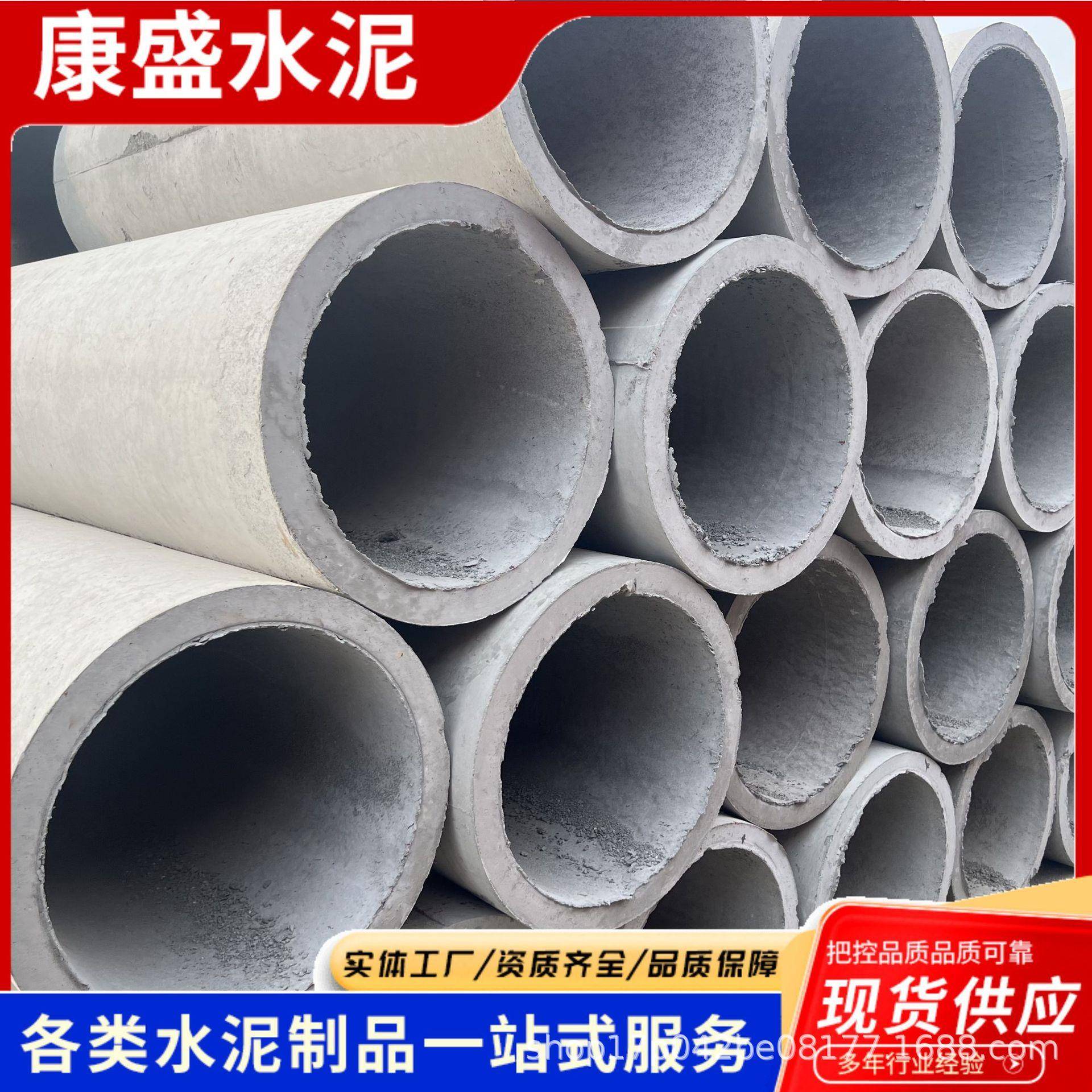 承插式国标水泥管厂家钢筋混凝土水泥涵管企口平口大口径排水管