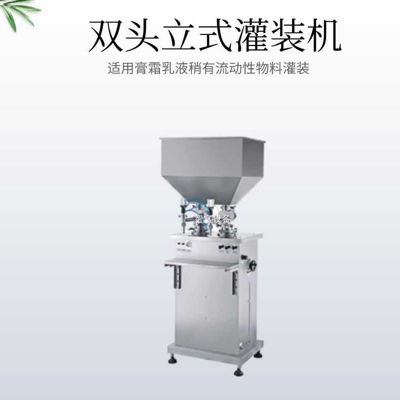 半自动双头气动立式膏液体定量灌装机食品凝胶蜂蜜白酒洗手液分装