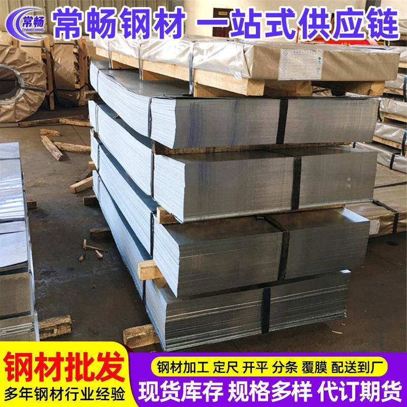 镀铝镁锌S250GD+ZMA有等等可以分条开