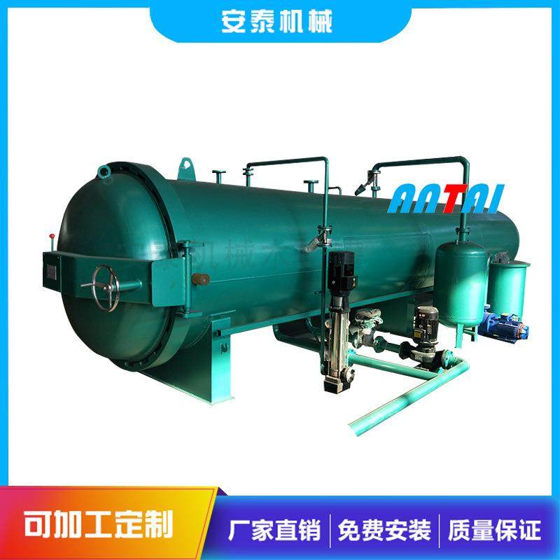 实验用高压浸渍罐全套橡胶木防腐浸渍罐不锈钢木材深度碳化设备,工业油品/胶粘/化学/实验室用品,其他实验室设备,淘宝优惠券,粉丝福利购,淘宝优惠卷