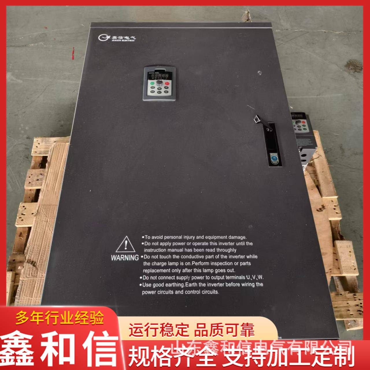 变频器矢量控制三相变频器380V重载型源头工厂用标准变频器