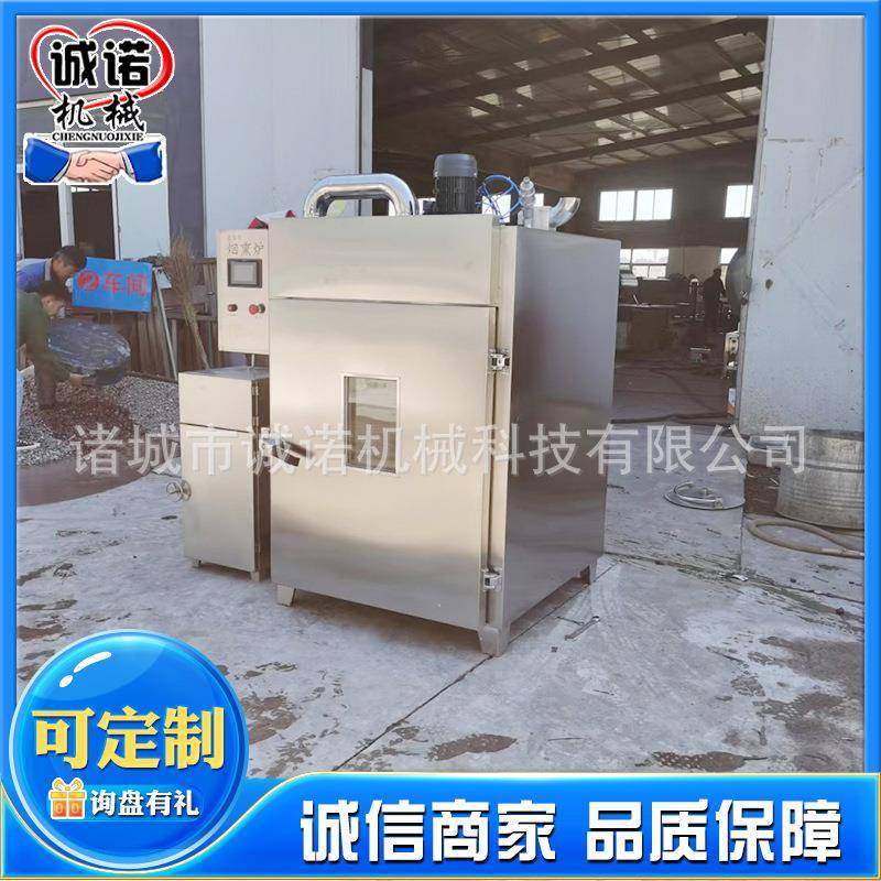 腊肉香肠烟熏炉全自动咸鱼烤鸡烟熏上色设备豆干豆皮烟熏炉,清洗/食品/商业设备,其他食品加工设备,淘宝优惠券,粉丝福利购,淘宝优惠卷