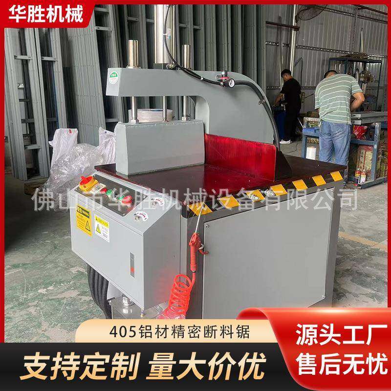 90度断料锯切割机油推进刀稳定性强切割无毛刺门窗铝合金断料切割