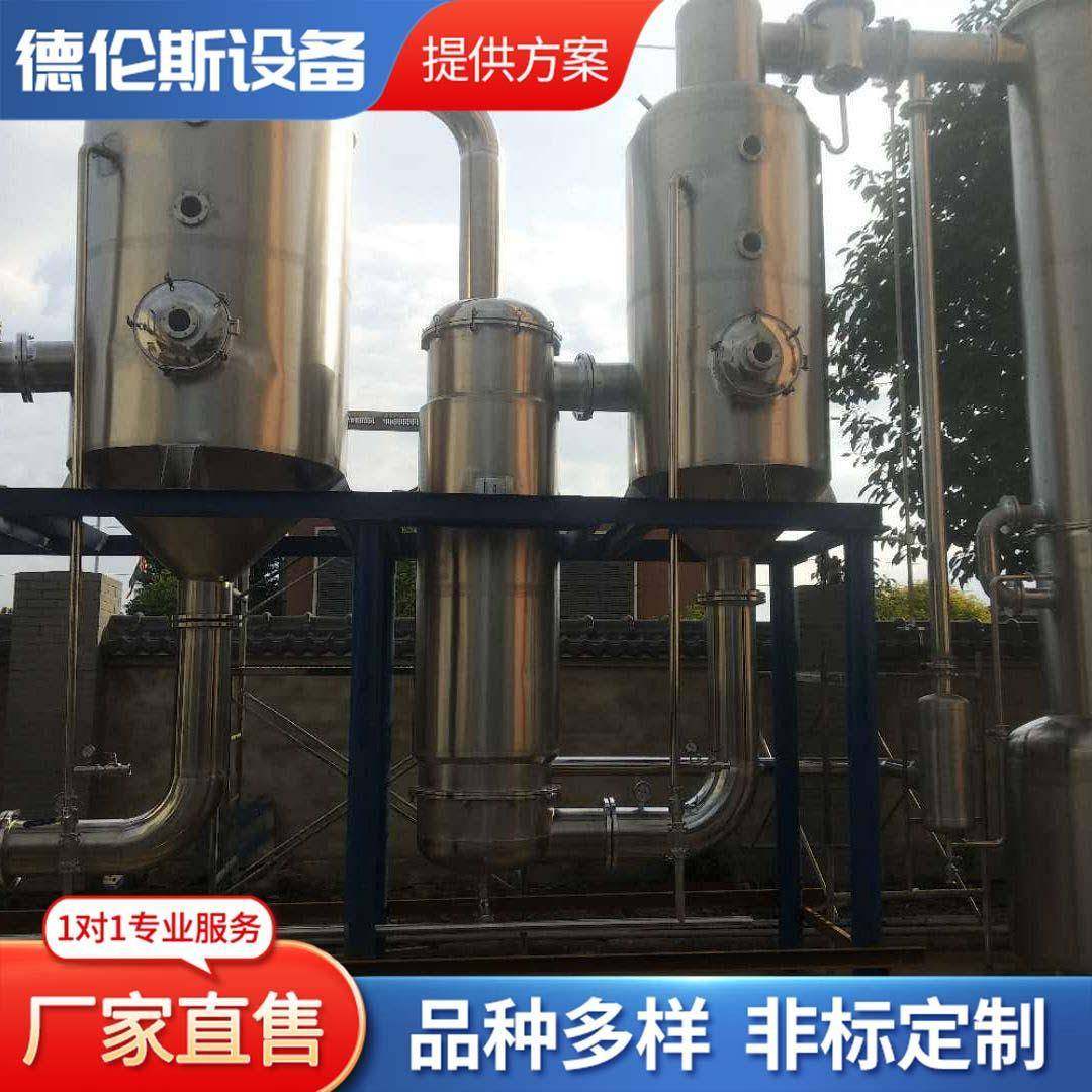 四川厂家直销单效浓缩器单效蒸发器外循环式蒸发器不锈钢蒸发,工业油品/胶粘/化学/实验室用品,其他实验室设备,淘宝优惠券,粉丝福利购,淘宝优惠卷