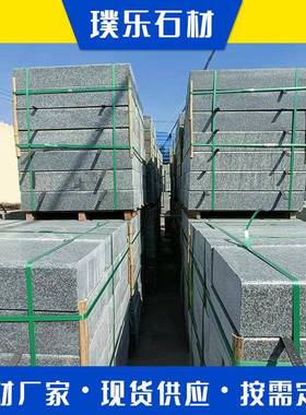 花岗岩灰色路缘石鲁灰路沿石光面路边石道路工程侧石立平石
