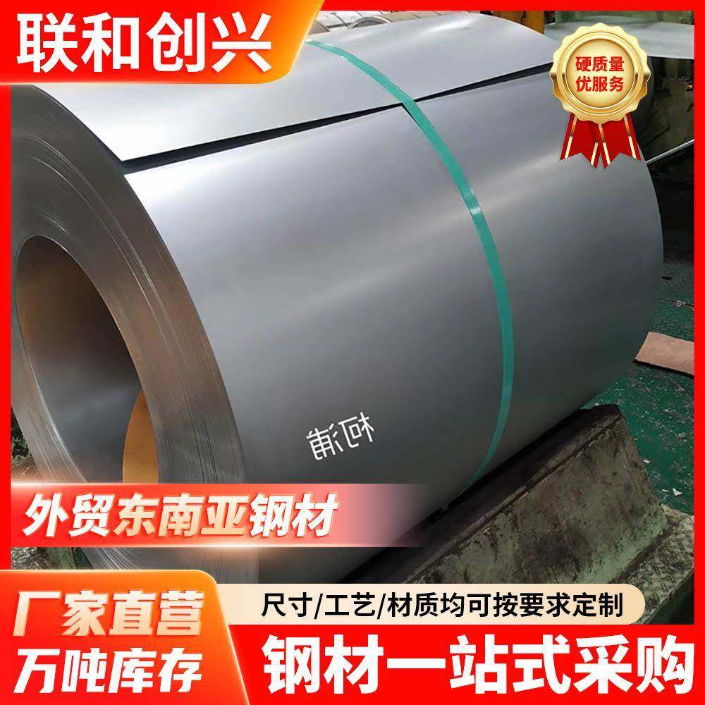 SGCC镀锌板外贸国标无花镀锌板1.6mm环保钝化不涂油高锌层镀锌卷