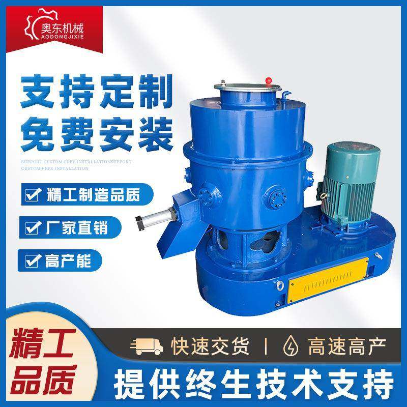 薄膜团粒机pe边角料粉碎机团粒机塑料薄膜边角料再造设备,五金/工具,制袋机,淘宝优惠券,粉丝福利购,淘宝优惠卷