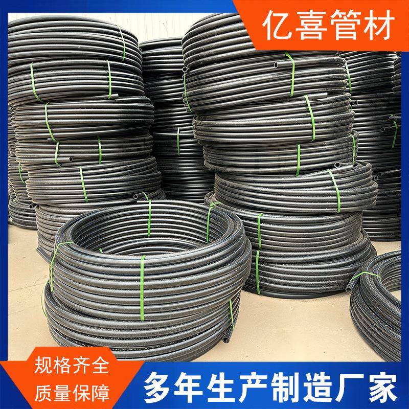 HDPE穿线盘管电力通信工程穿线管光缆电缆保护套管63厂家发货