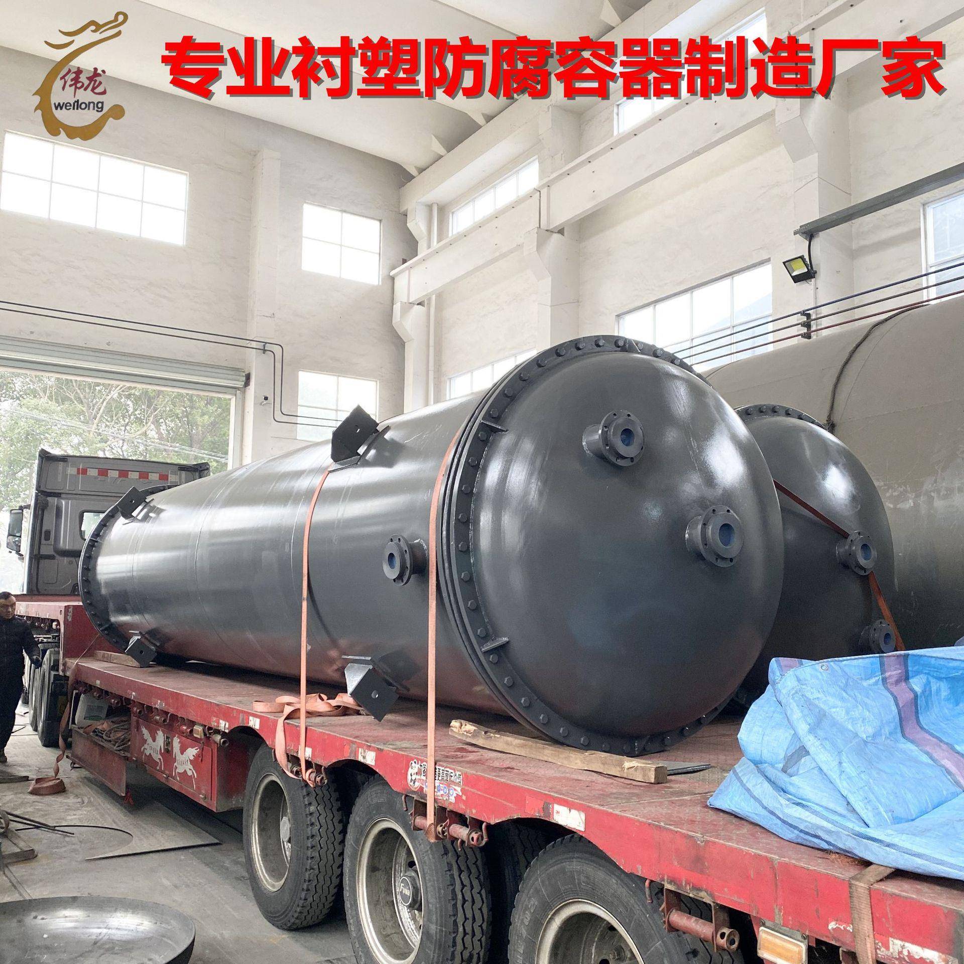 定制阴阳离子交换柱钢衬塑离交柱阴阳柱精制柱