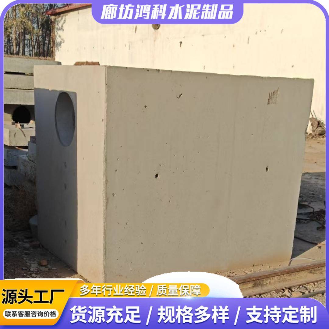 城镇矩形水泥检查井市政道路工程污水排水预制钢筋混凝土阀门井