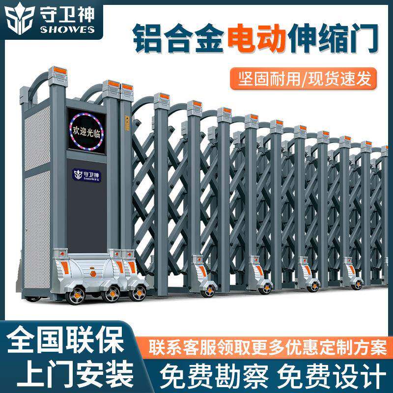 电动伸缩门工厂折叠铝合金无轨平移门不锈钢手动推拉移动门