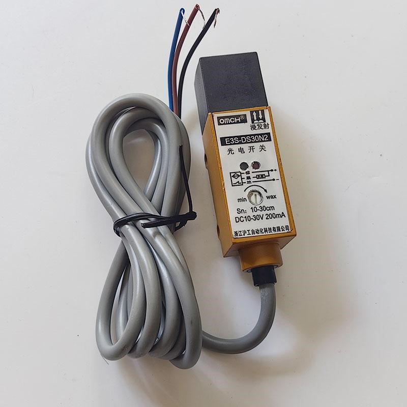 金属壳光电开关漫反射E3S-DS30N1 P1 NPN PNP常开 N2常闭10-30VDC
