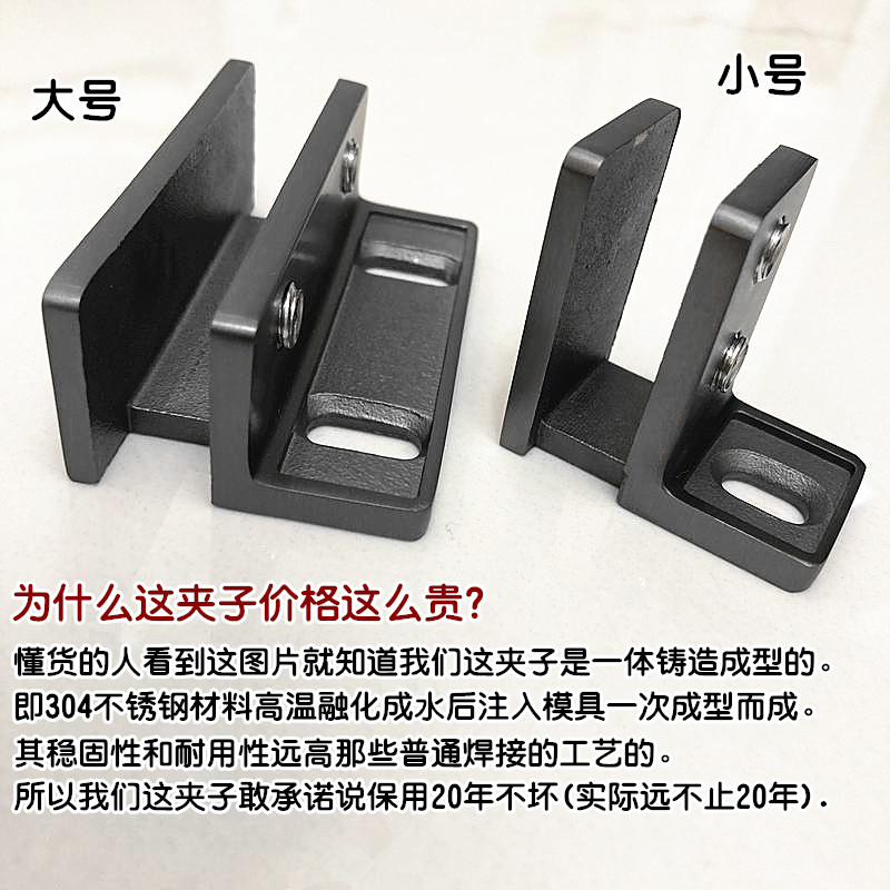 免打孔304不锈钢玻璃夹淋浴房浴室F隔断玻璃固定夹卡子层板夹托架